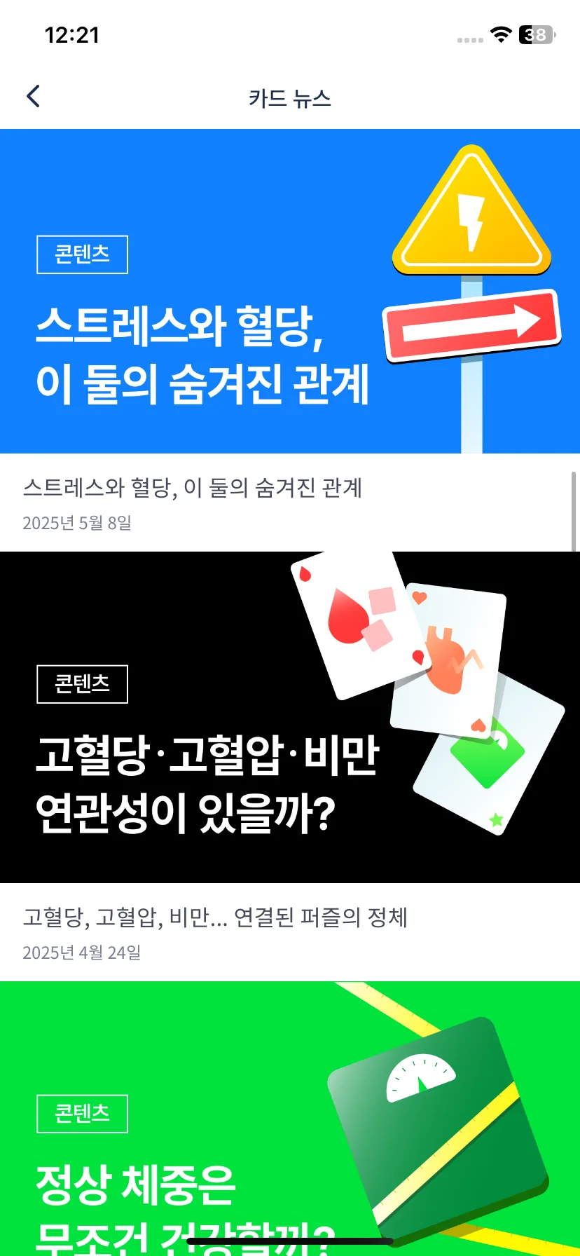 Test Image 32